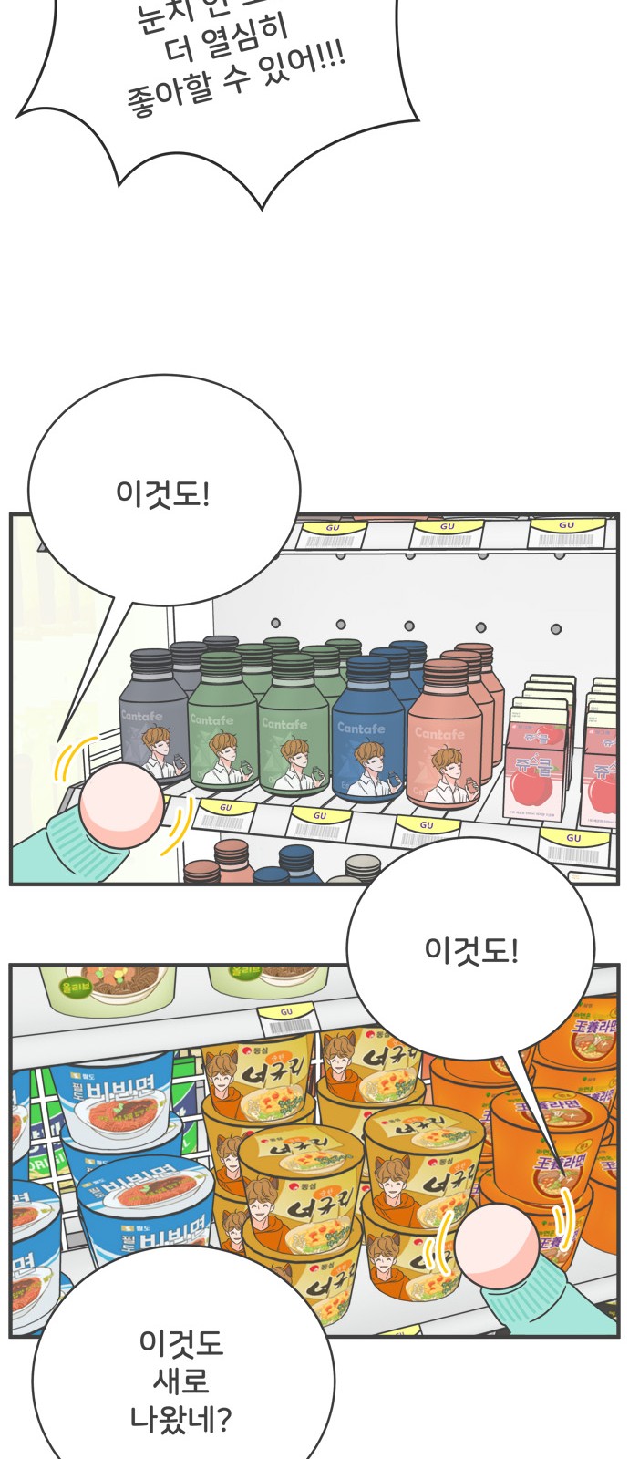 36 페이지