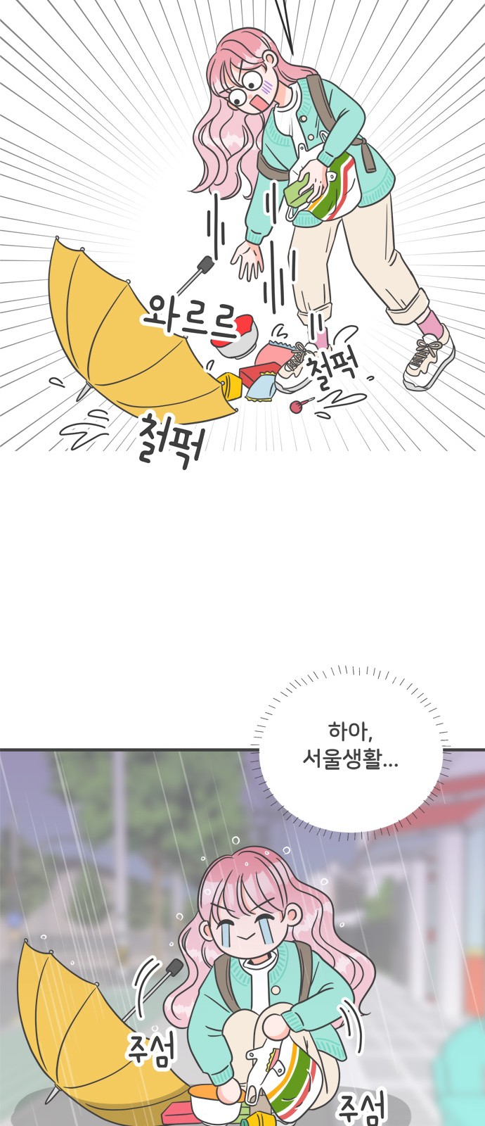 39 페이지