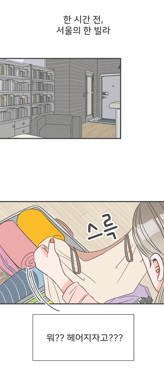 41 페이지