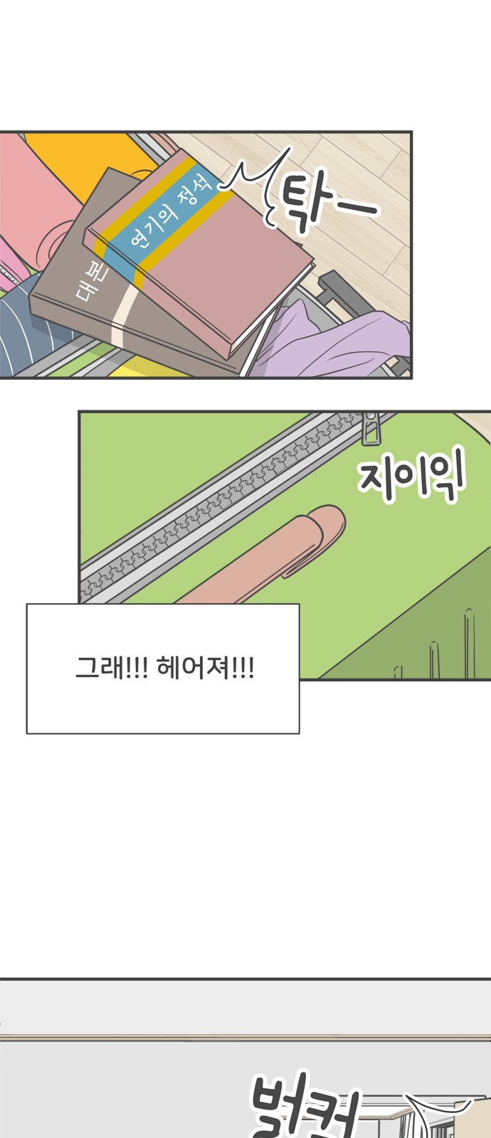 42 페이지
