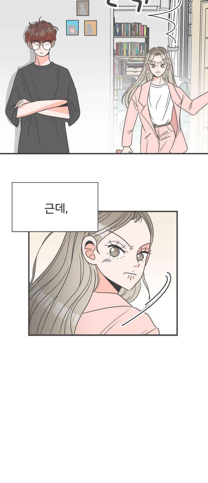43 페이지