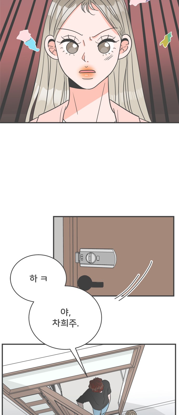 46 페이지