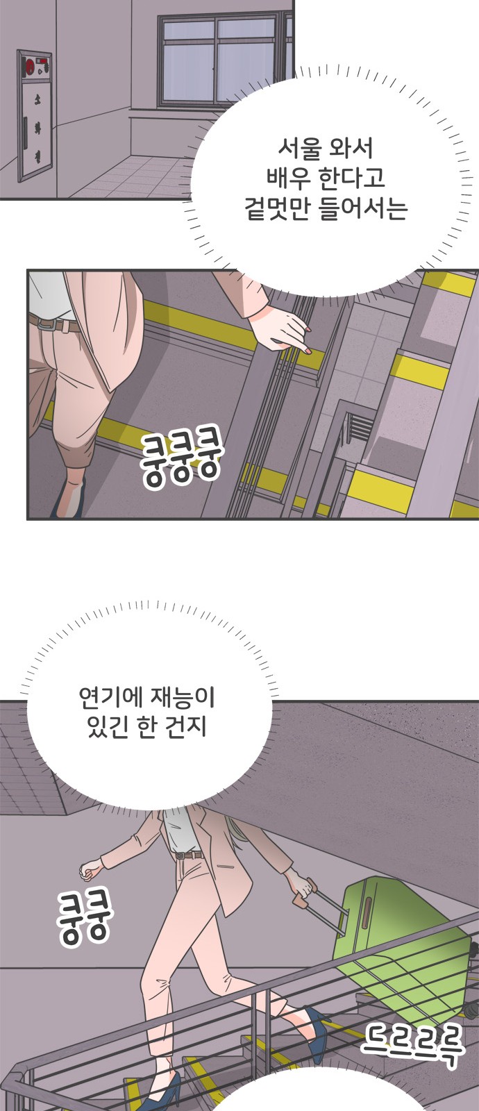 55 페이지