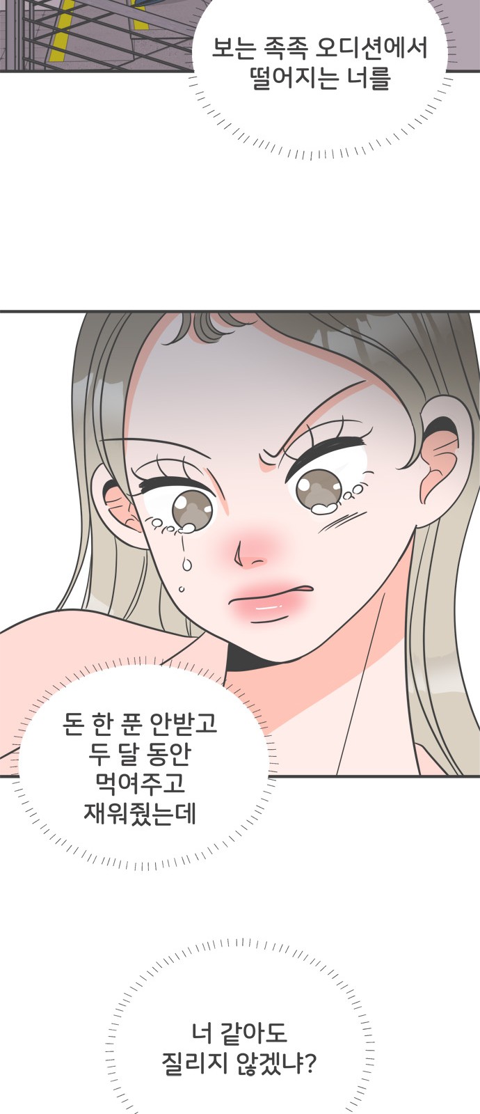56 페이지