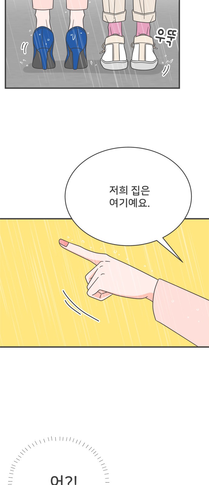 72 페이지