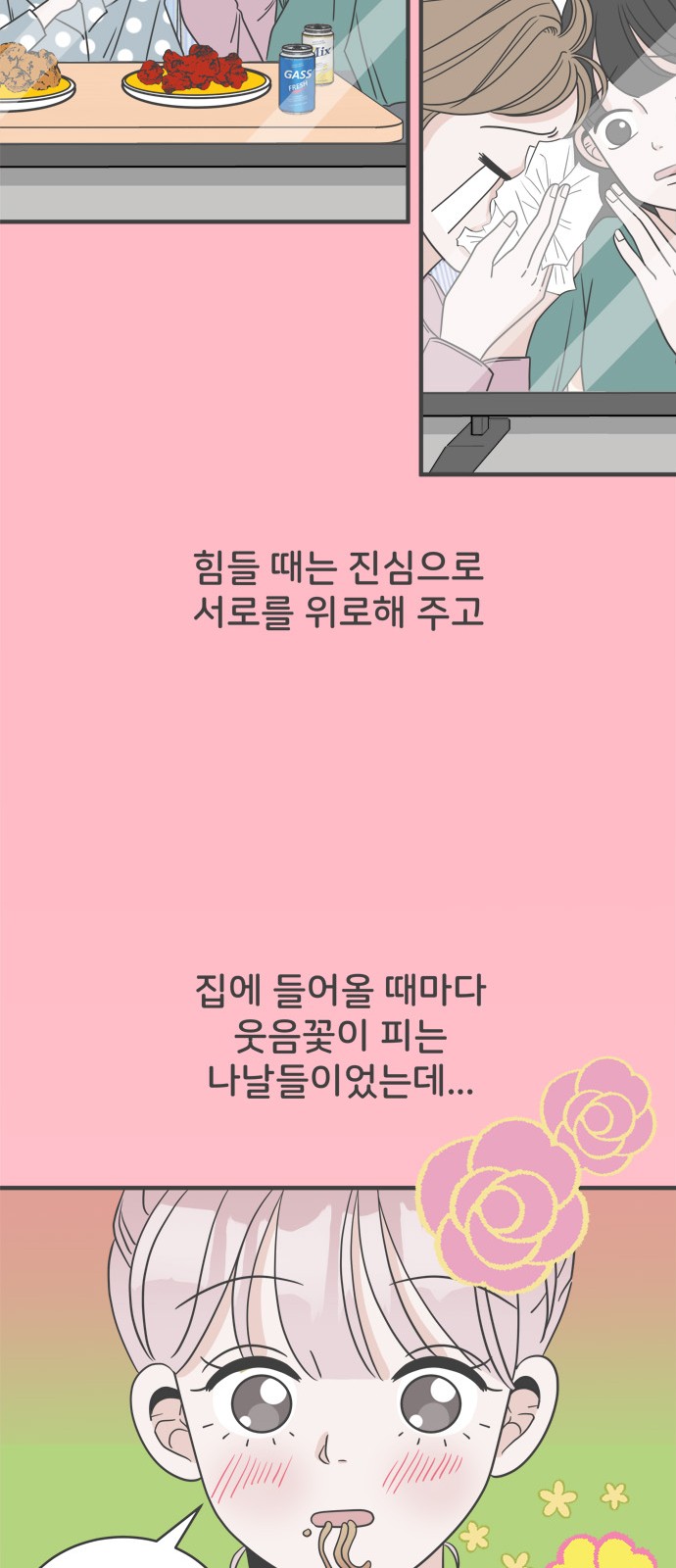 14 페이지
