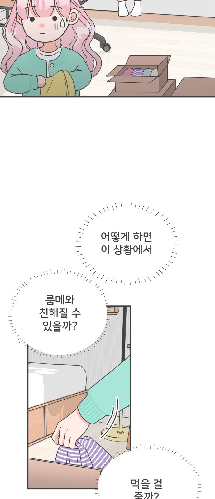 16 페이지