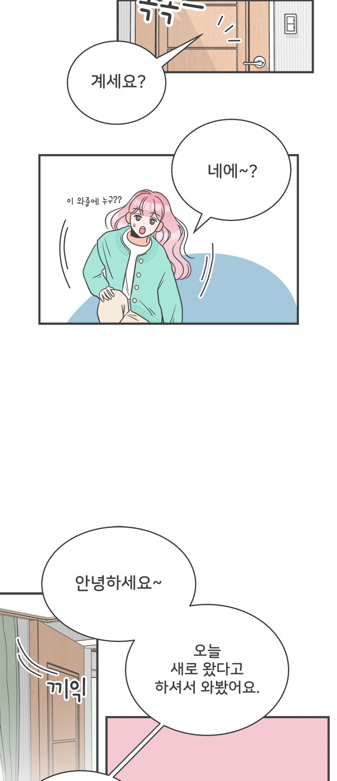 21 페이지