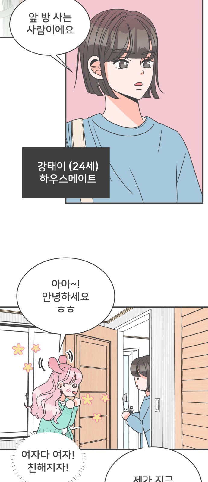 22 페이지