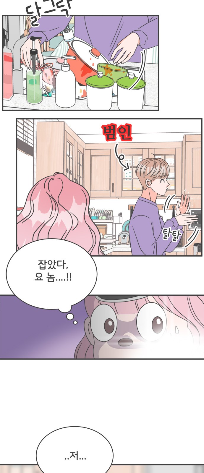 34 페이지