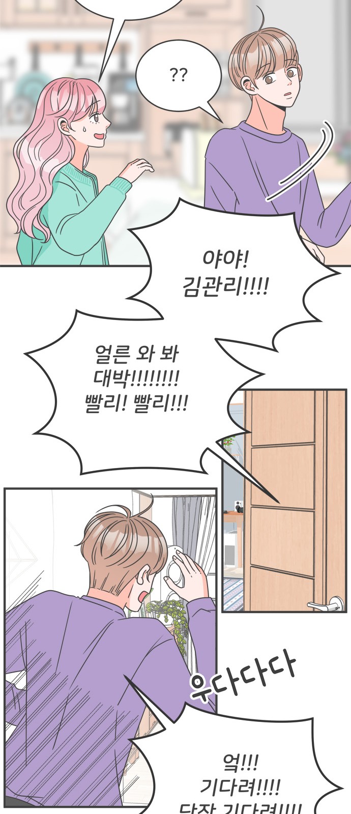 35 페이지