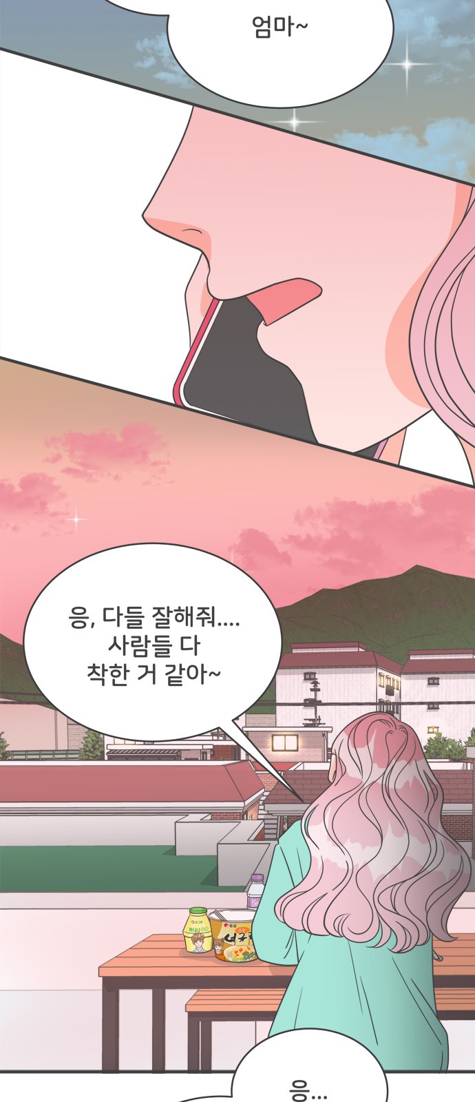 38 페이지