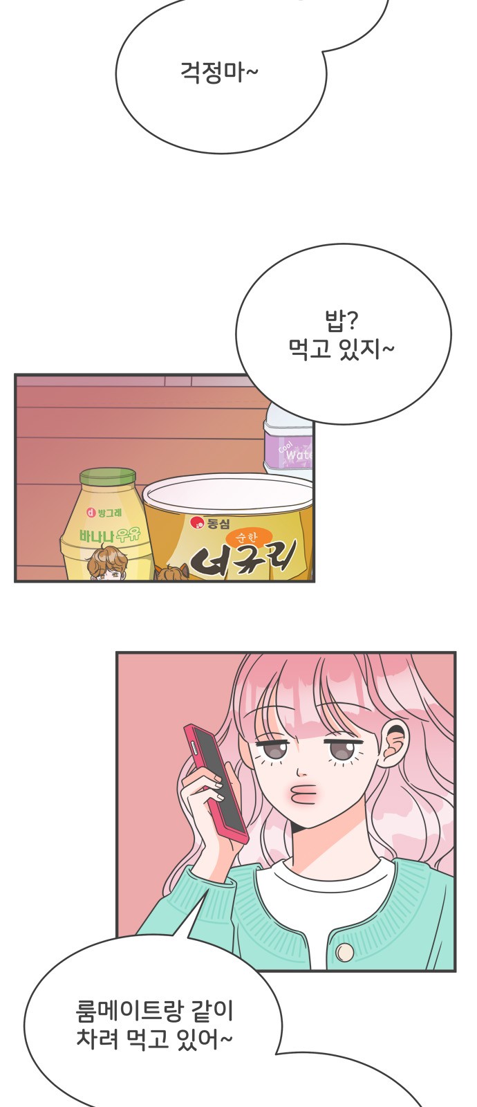 39 페이지