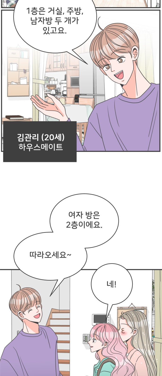 4 페이지