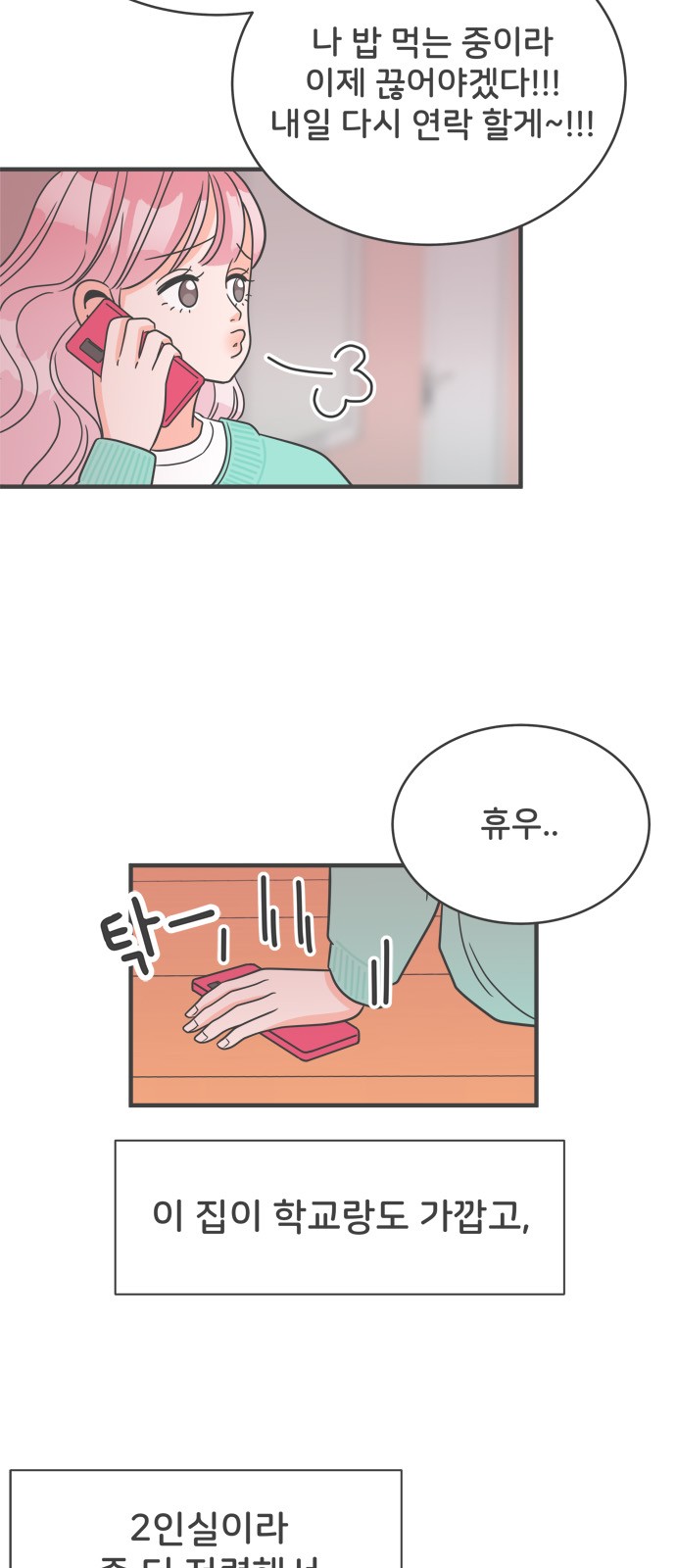 40 페이지