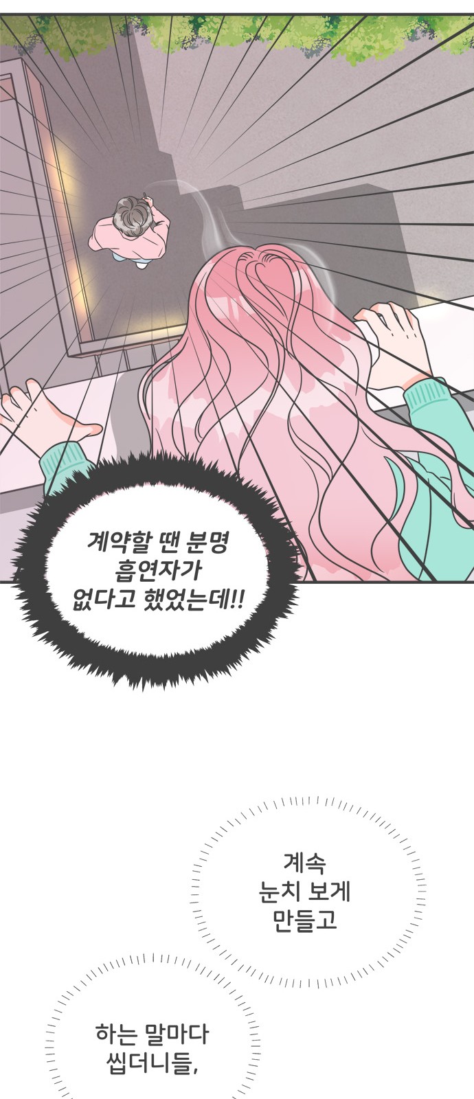 44 페이지