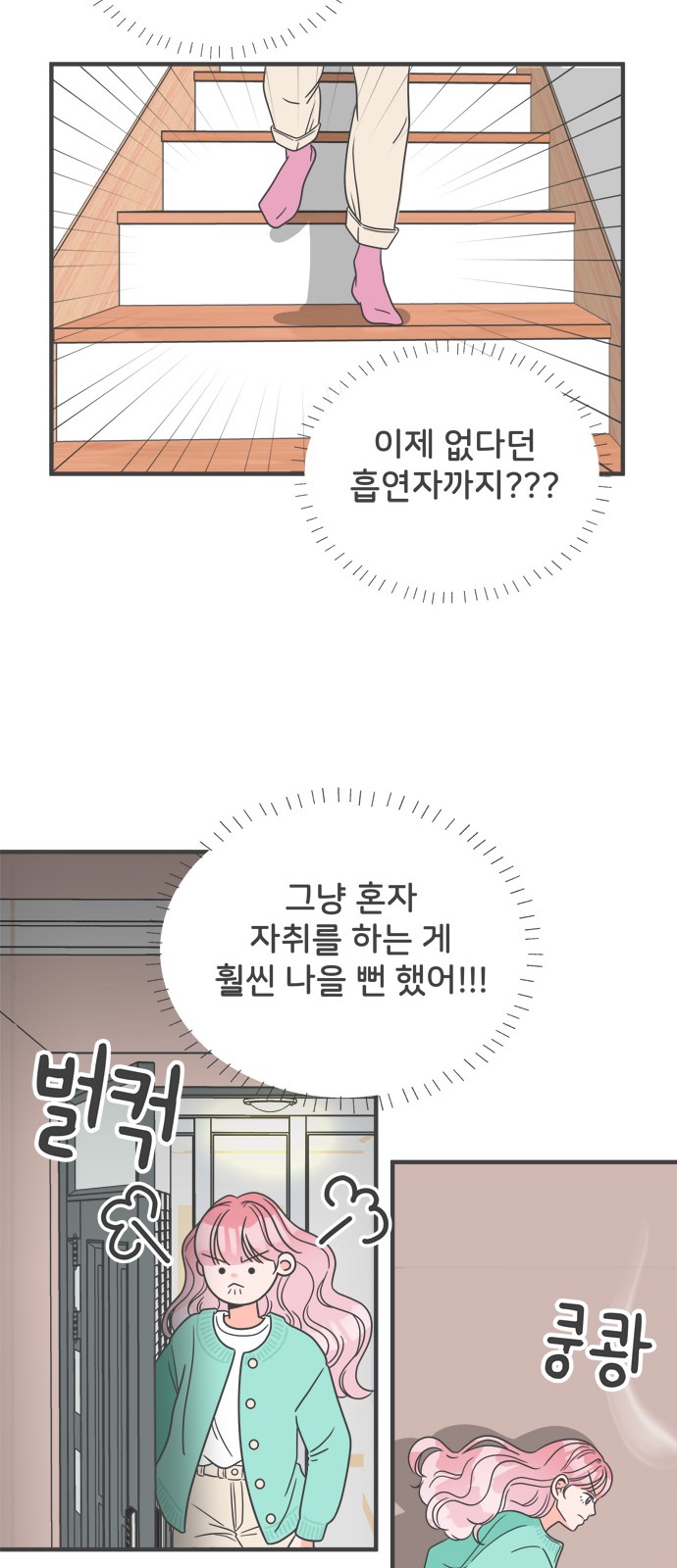 45 페이지