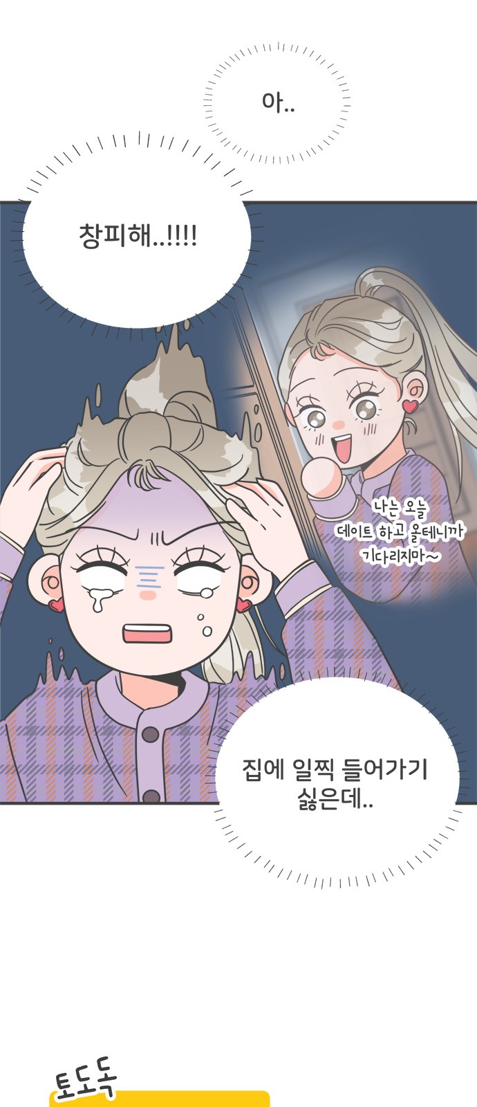 11 페이지