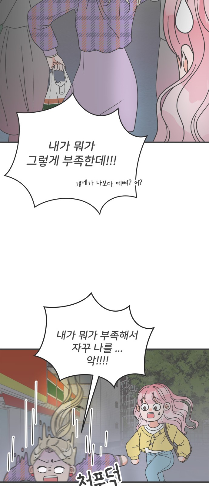 29 페이지