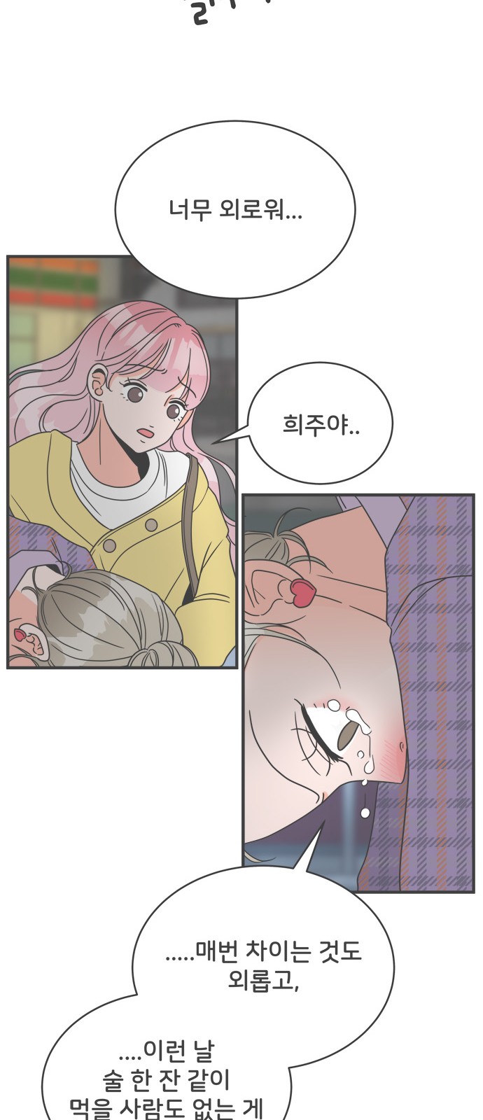 30 페이지