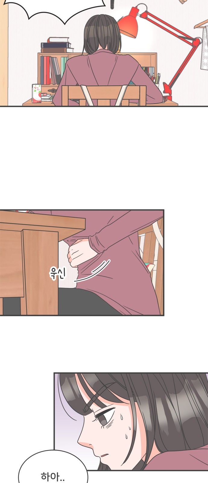 34 페이지