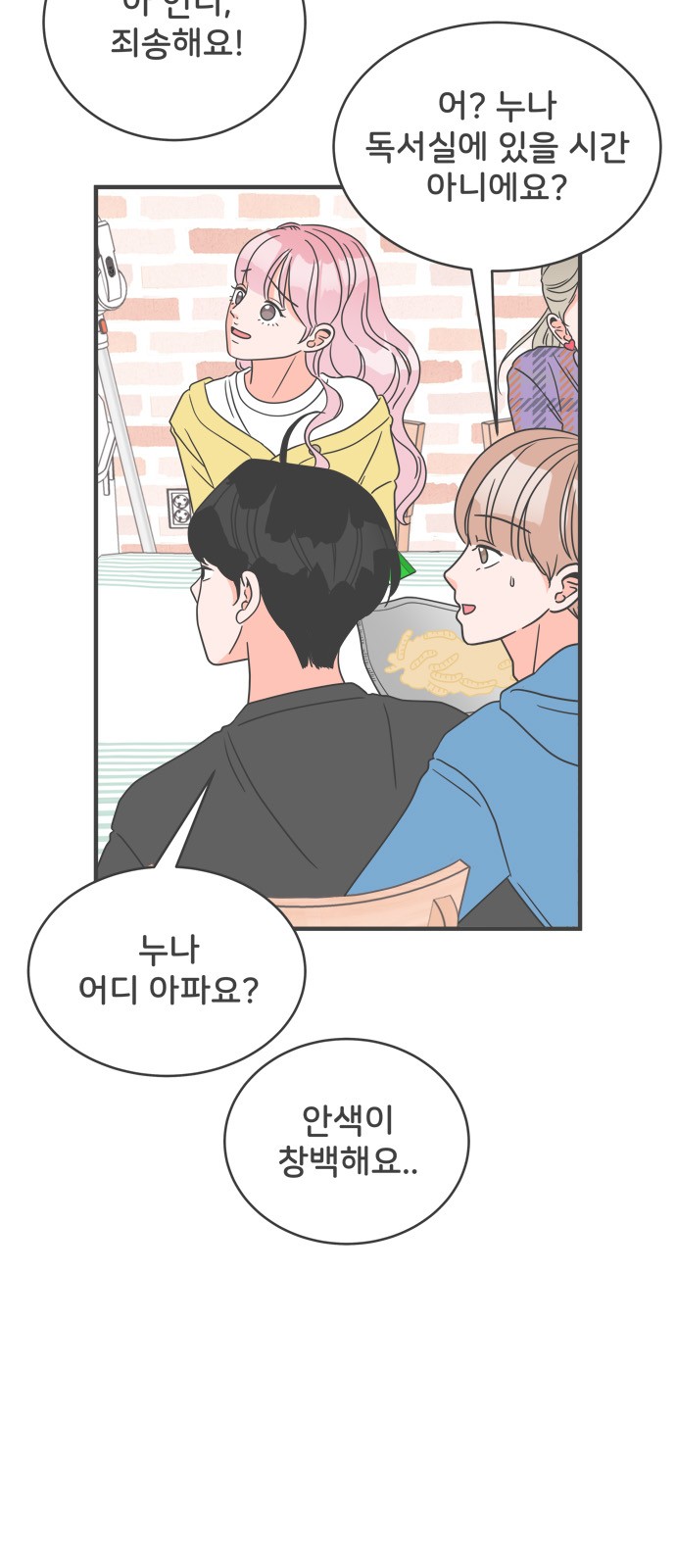39 페이지