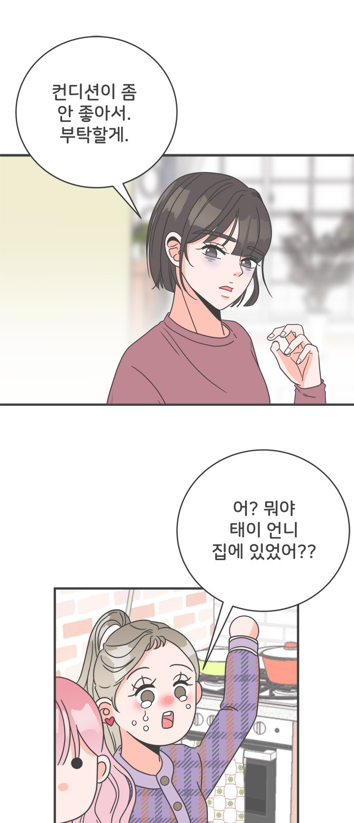 40 페이지