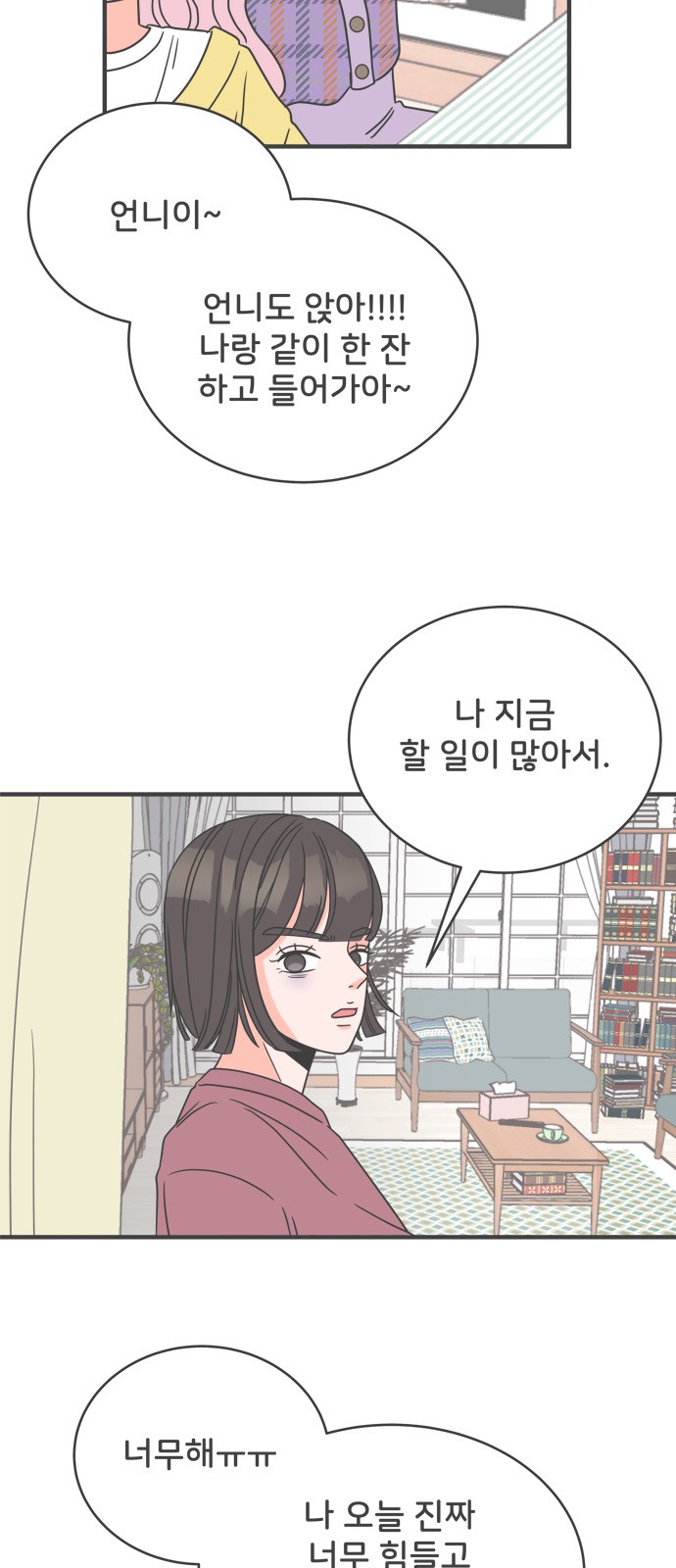 41 페이지
