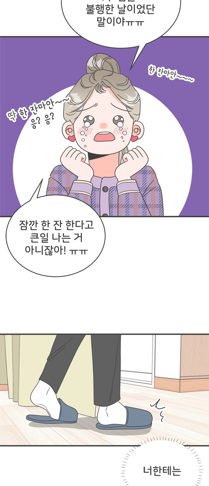 42 페이지