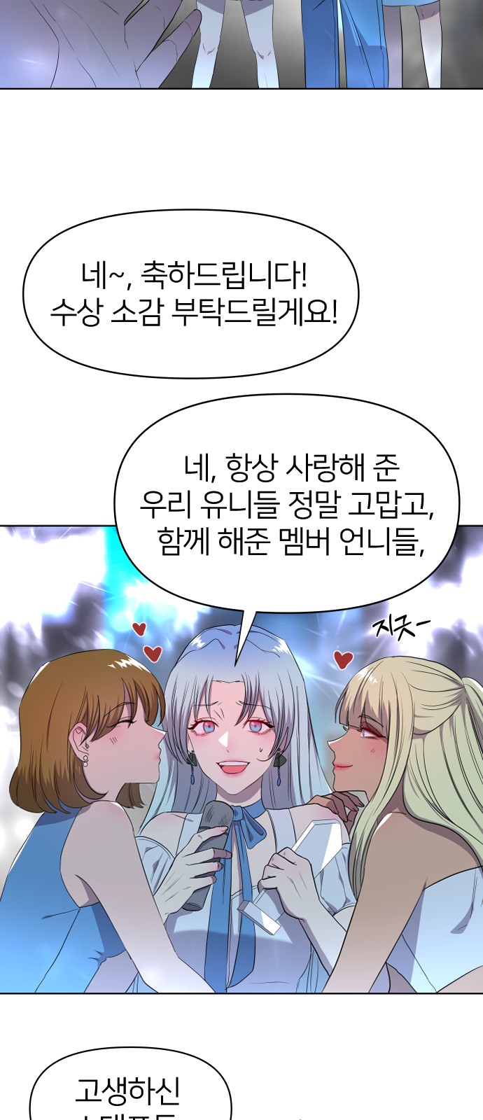 52 페이지