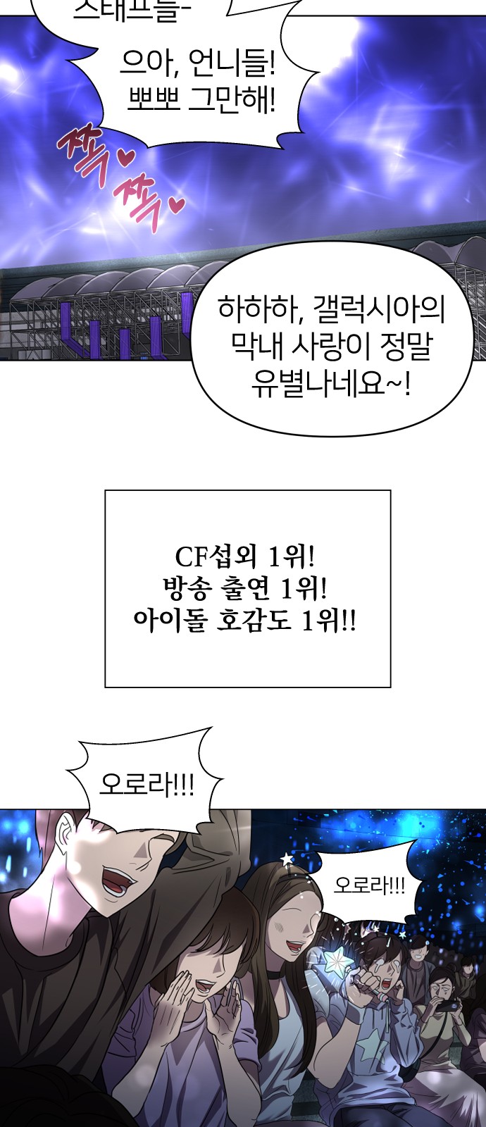 53 페이지