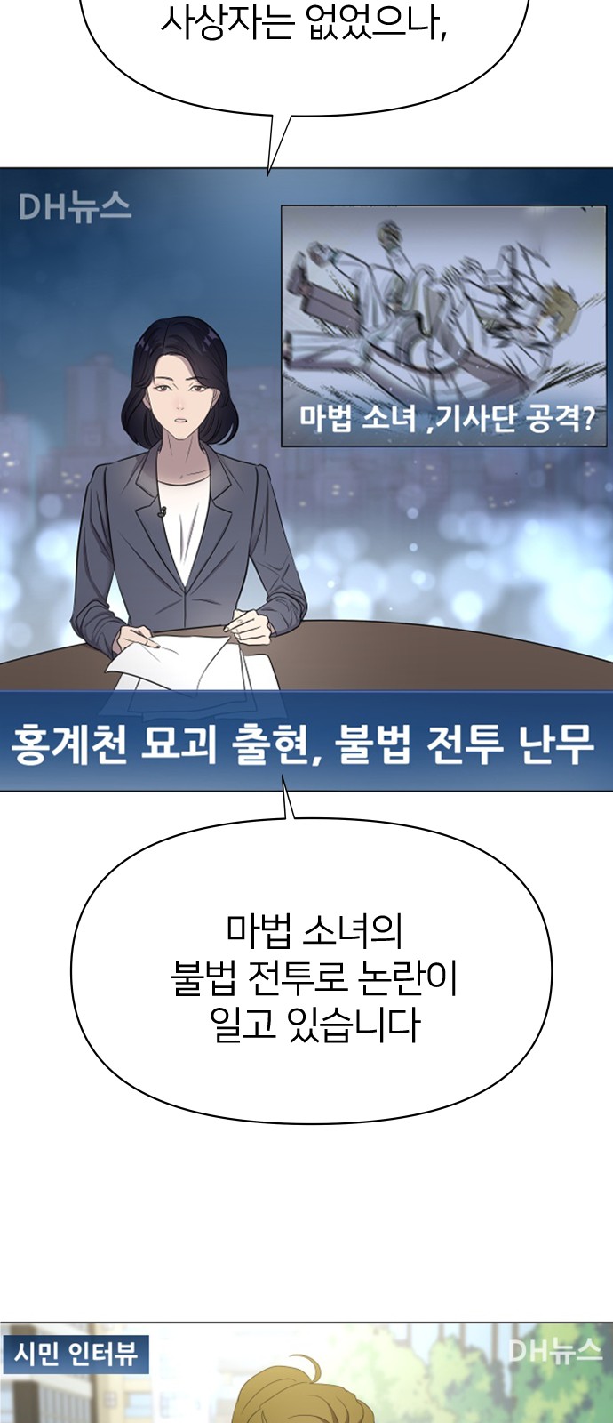 56 페이지
