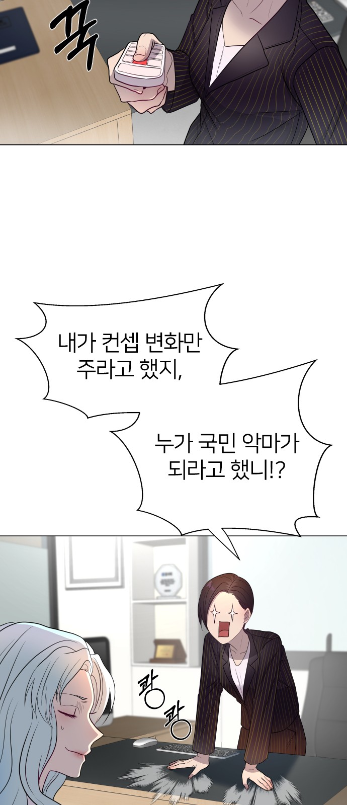 61 페이지