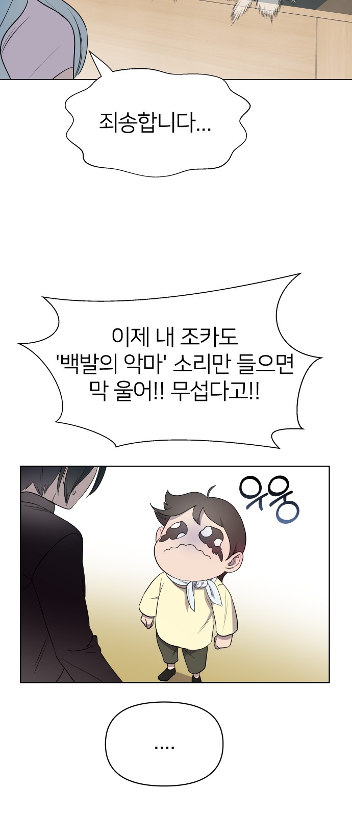 62 페이지