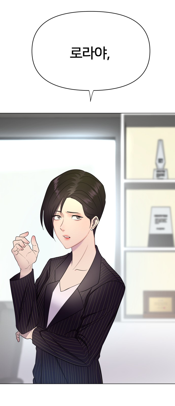 68 페이지