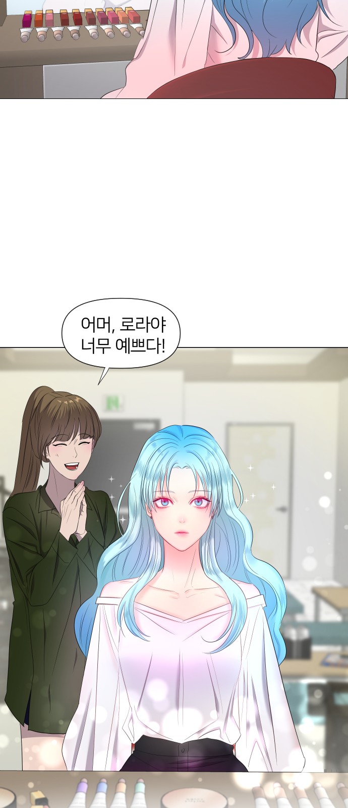 71 페이지