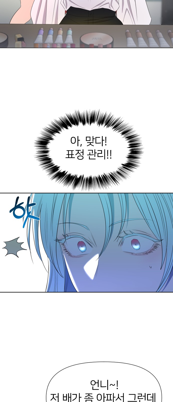 73 페이지