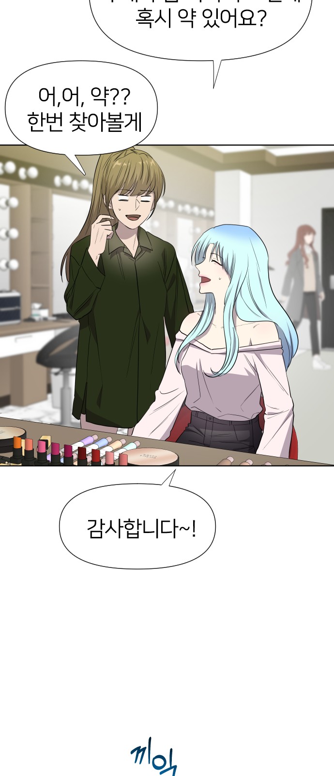 74 페이지