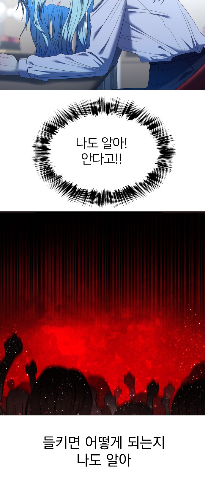 76 페이지