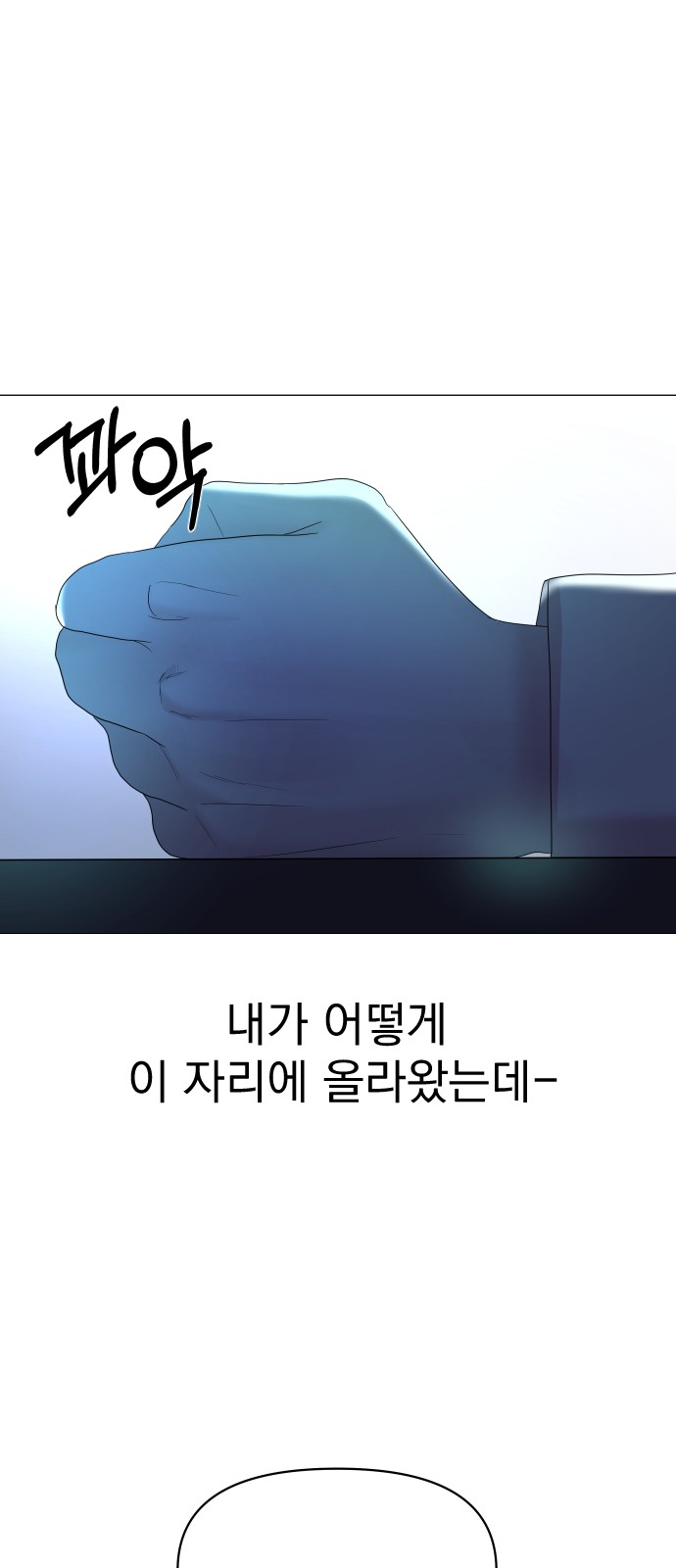 77 페이지