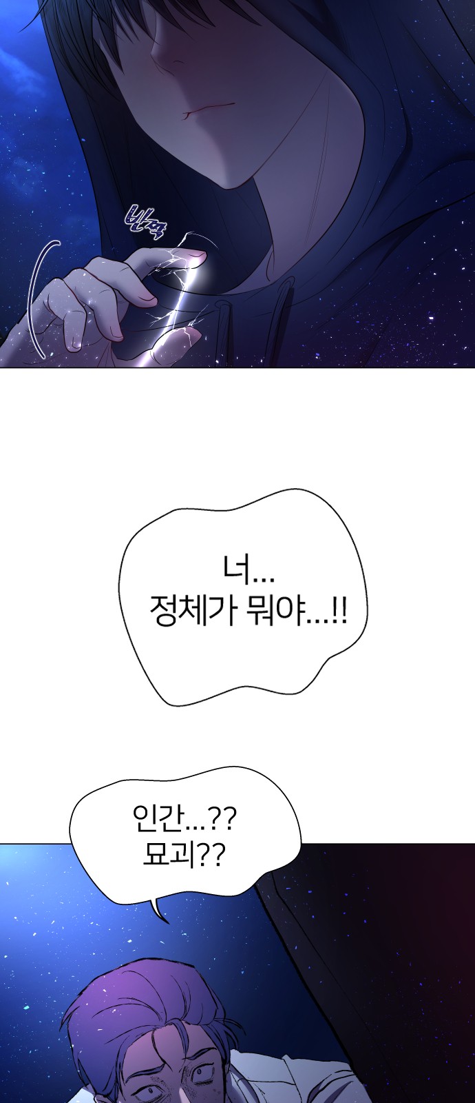 85 페이지
