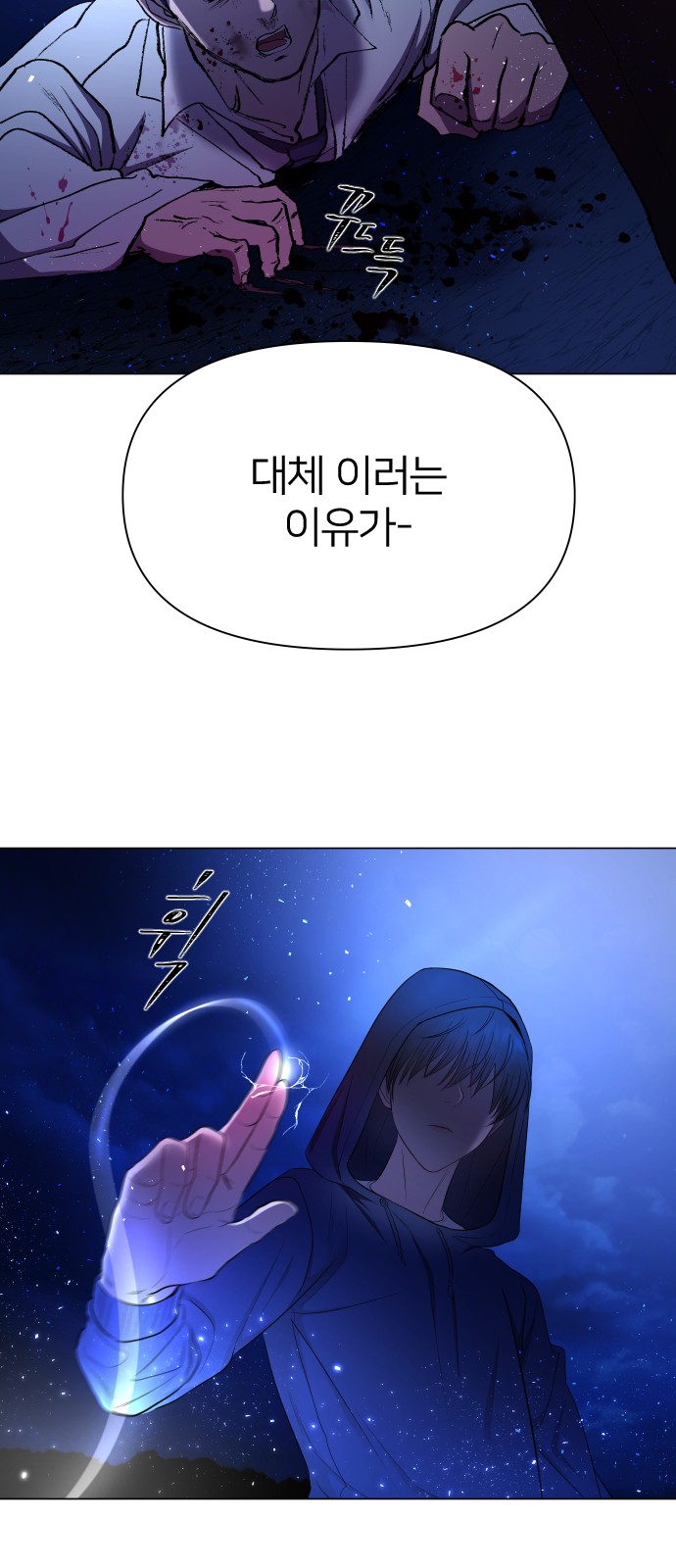 86 페이지