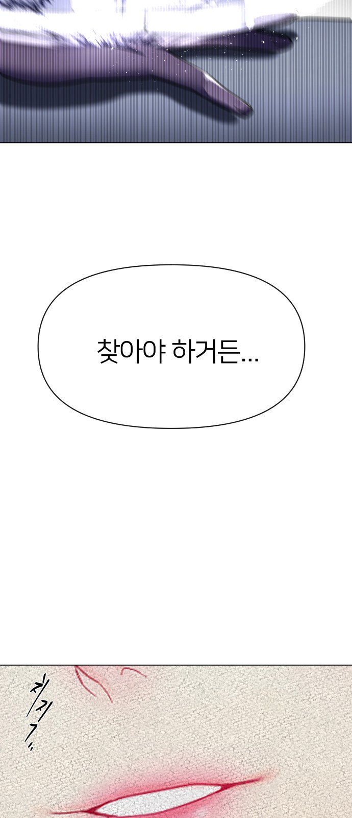 90 페이지