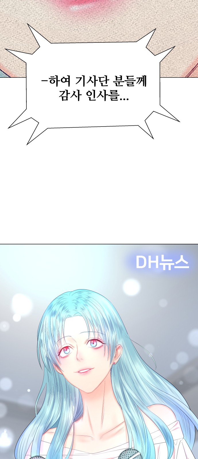 91 페이지