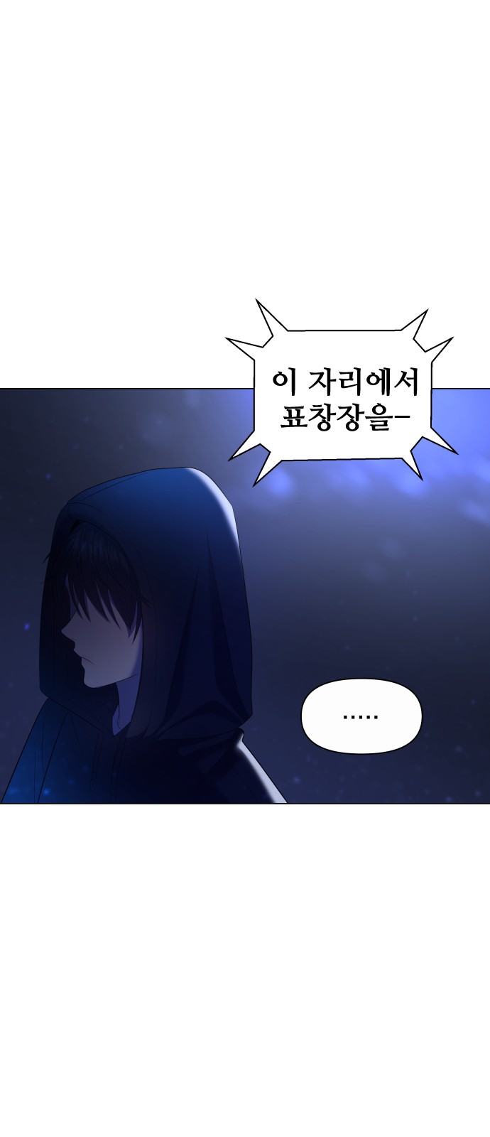 93 페이지