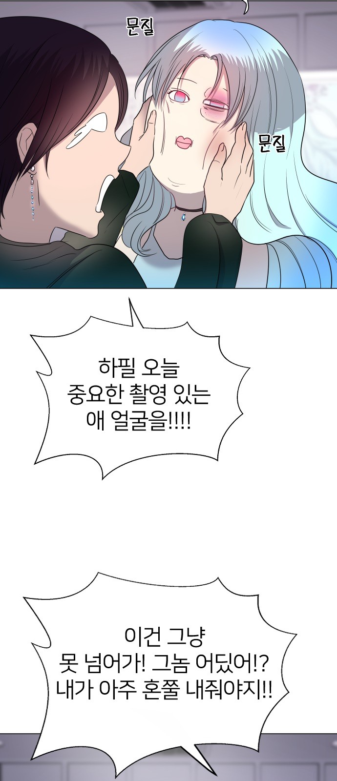 18 페이지