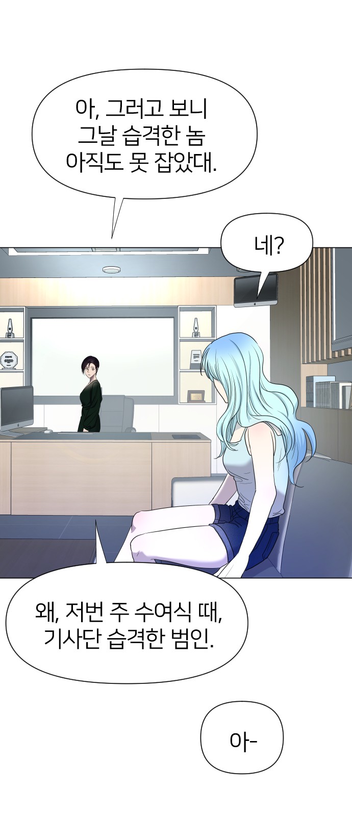 23 페이지