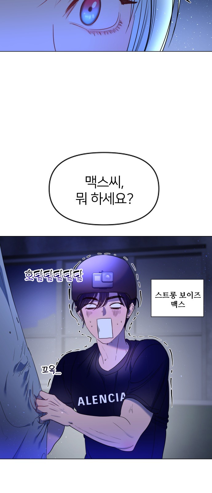 42 페이지