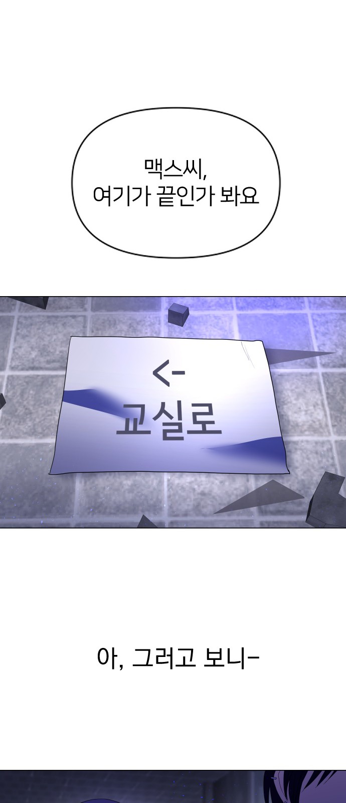 48 페이지