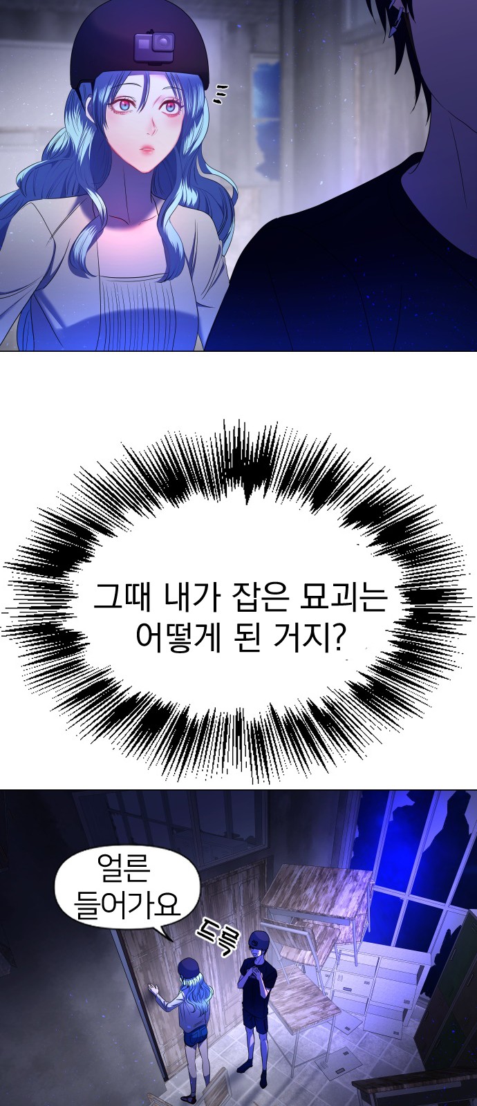 49 페이지
